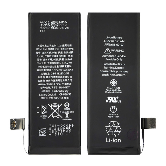 Акумулятор для Apple iPhone SE ORIG