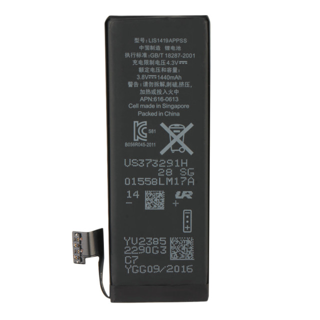 Акумулятор для Apple iPhone 5 ORIG