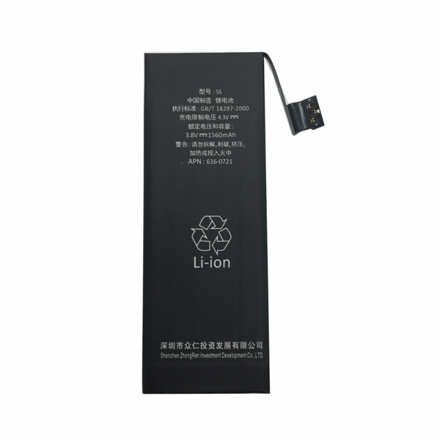Акумулятор для Apple iPhone 5c/iPhone 5s ORIG