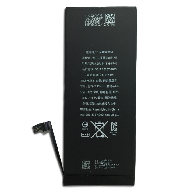 Акумулятор для Apple iPhone 6+ ORIG