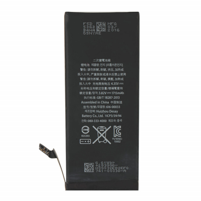 Акумулятор для Apple iPhone 6s ORIG