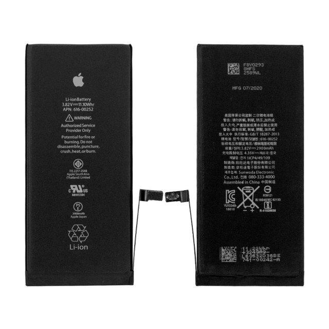 Акумулятор для Apple iPhone 7+ ORIG