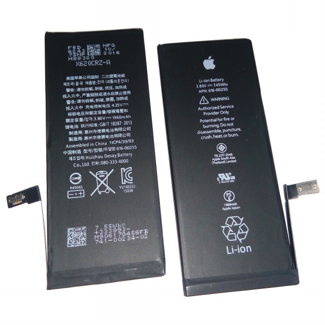 Акумулятор для Apple iPhone 7 ORIG