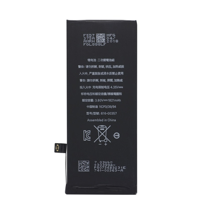 Акумулятор для Apple iPhone 8 ORIG