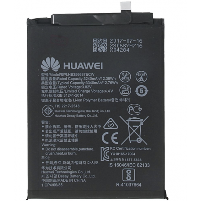Акумулятор HB356687ECW для Huawei Mate G10