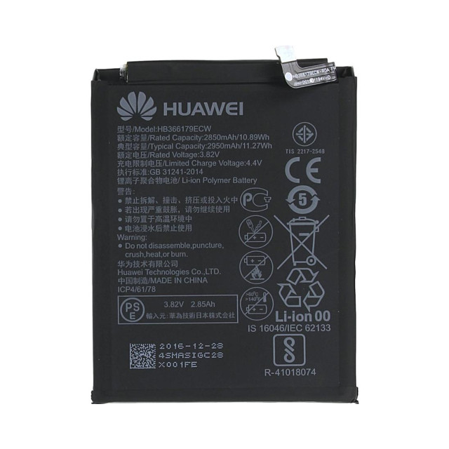 Акумулятор HB366179ECW для Huawei Nova 2 2017