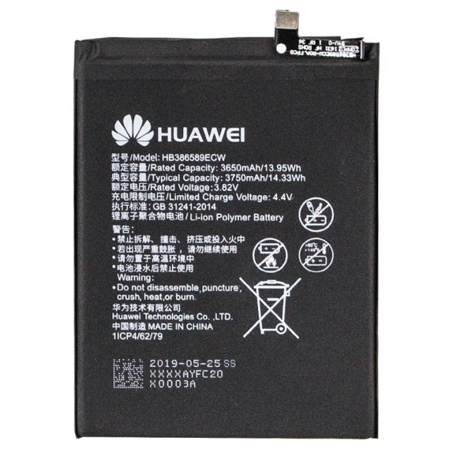Акумулятор HB386589CW/HB386589ECW для Huawei P10 Plus