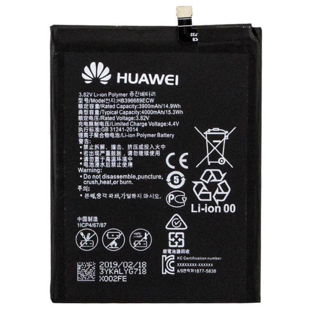 Акумулятор HB396689ECW/HB406689ECW для Huawei Y7 Prime 2017