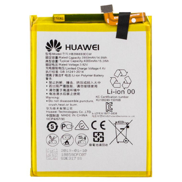Акумулятор HB396693ECW для Huawei Mate 8