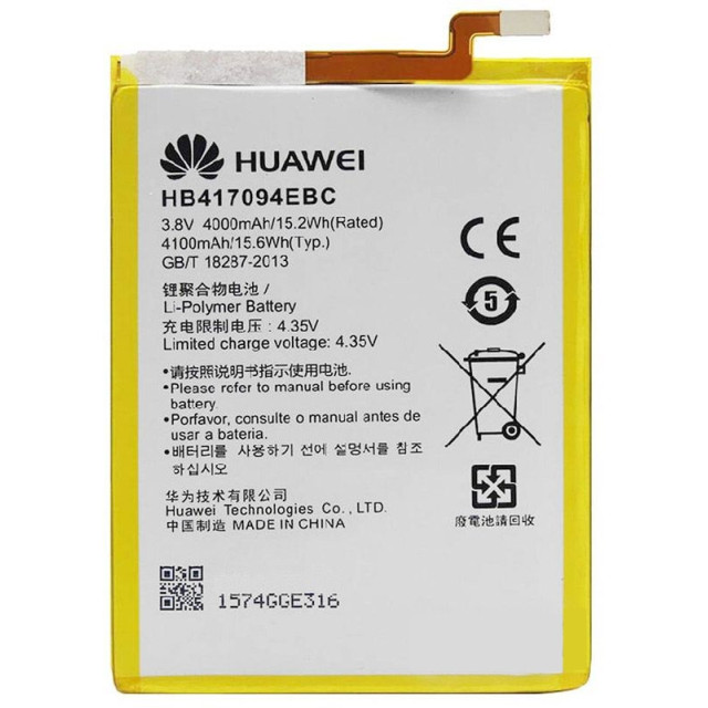 Акумулятор HB417094EBC для Huawei Mate 7