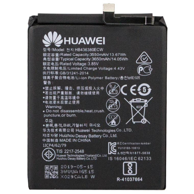 Акумулятор HB436380ECW для Huawei P30