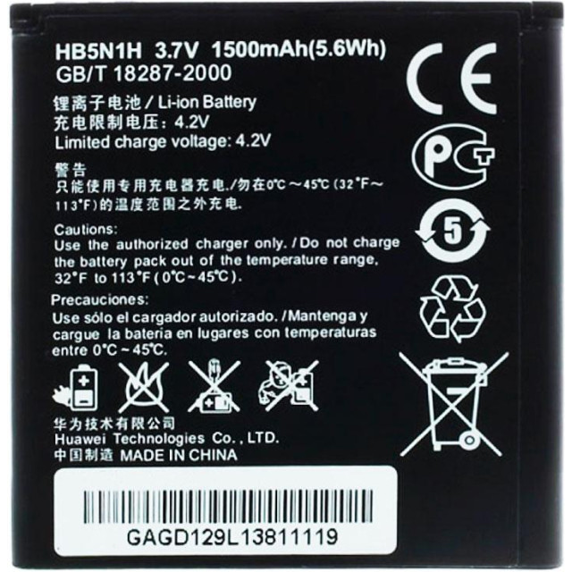 Акумулятор HB5N1H для Huawei Y220, Y320