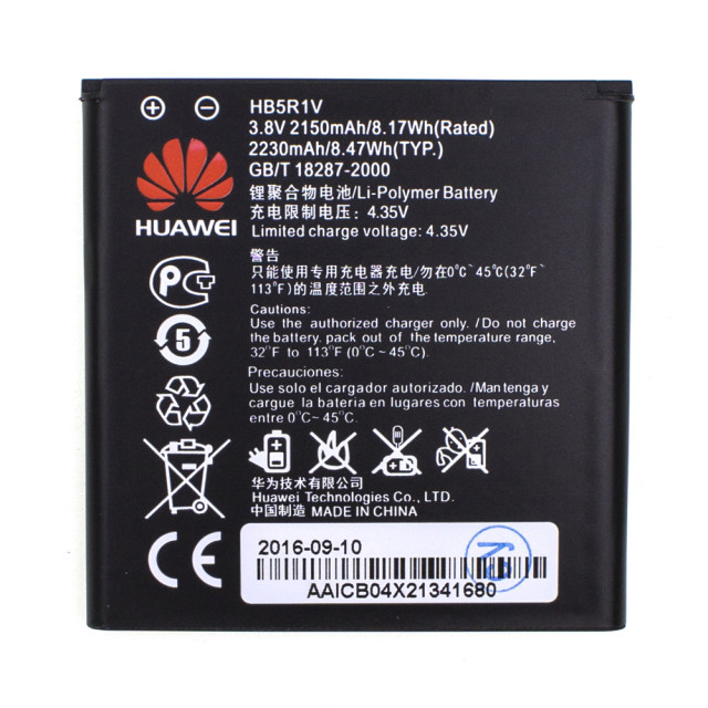 Акумулятор HB5R1V для Honor 2