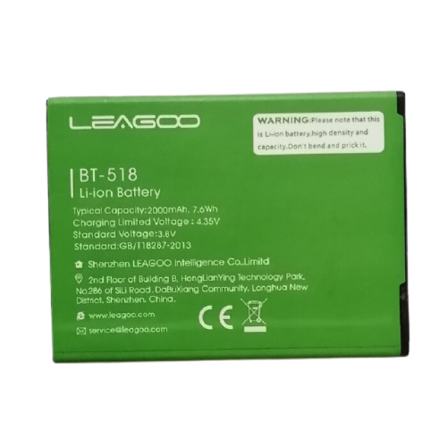 Акумулятор BT-518 для Leagoo M5 Edge