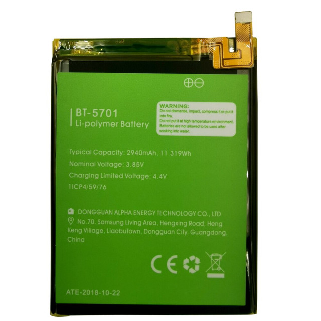 Акумулятор BT-5701 для Leagoo S8