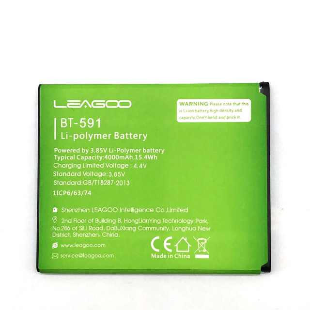 Акумулятор BT-591 для Leagoo Kiicaa Power