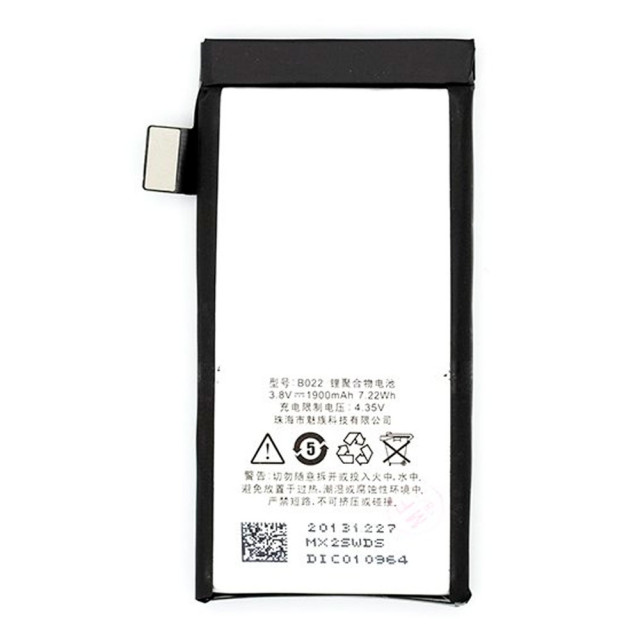 Акумулятор B022 для Meizu MX2