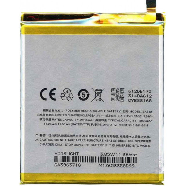 Акумулятор BA612 для Meizu M5s