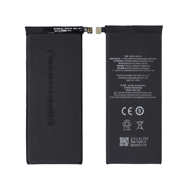 Акумулятор BA792 для Meizu Pro 7