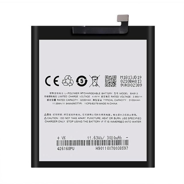 Акумулятор BA813 для Meizu M8/V8 Pro