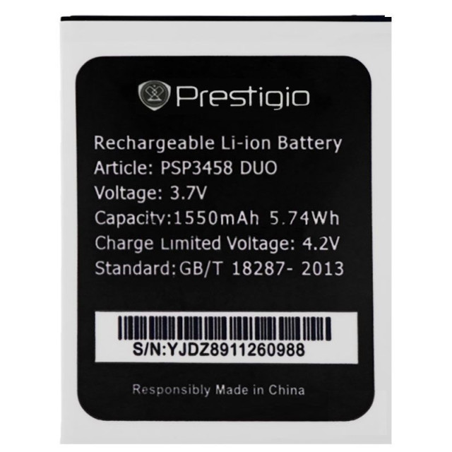 Акумулятор для Prestigio 3458PSP/3459/3468