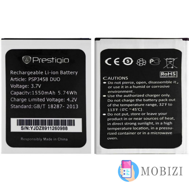 Акумулятор для Prestigio 3458PSP/3459/3468