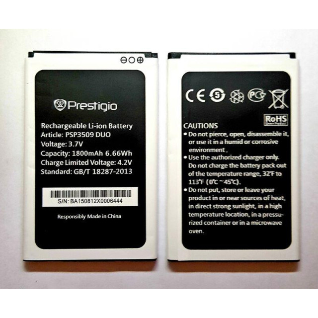 Акумулятор для Prestigio 3503/3505/3509/3519
