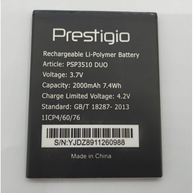Акумулятор для Prestigio 3510