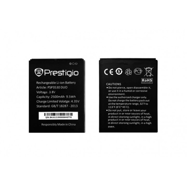 Акумулятор для Prestigio 3530/3531/3532/7530