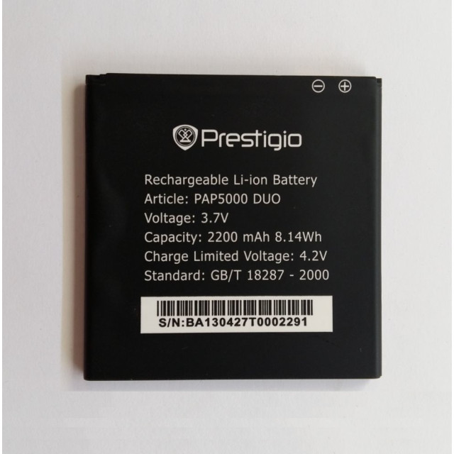 Акумулятор для Prestigio 5000