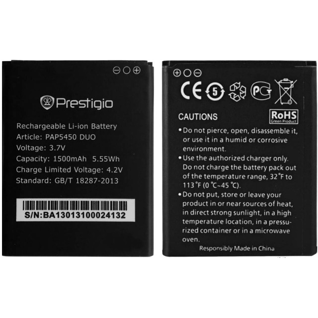 Акумулятор для Prestigio 5450/5451/5457/3451