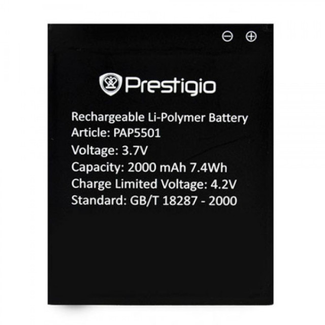 Акумулятор для Prestigio 5501