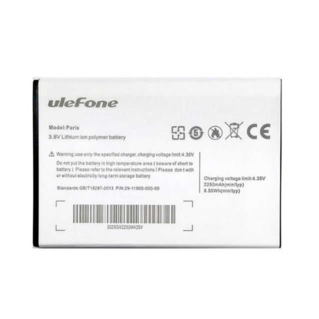 Акумулятор для Ulefone Paris