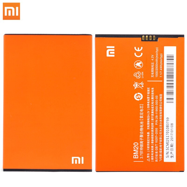 Акумулятор BM20 для Xiaomi Mi2 / Mi2s 