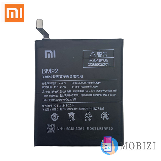 Акумулятор BM22 для Xiaomi Mi5 