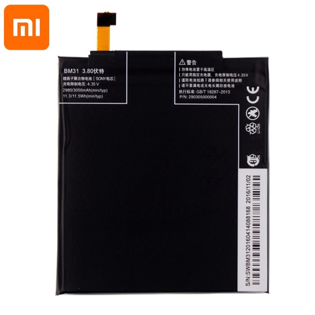 Акумулятор BM31 для Xiaomi Mi3 