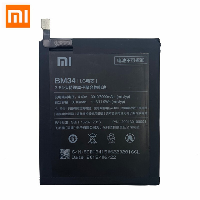 Акумулятор BM34 для Xiaomi Mi Note Pro 