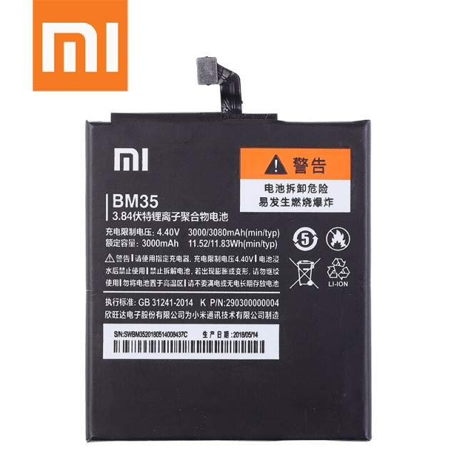 Акумулятор BM35 для Xiaomi Mi4c