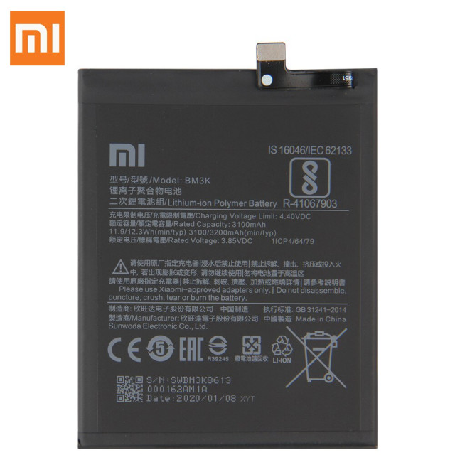 Акумулятор BM3K для Xiaomi Mi Mix 3