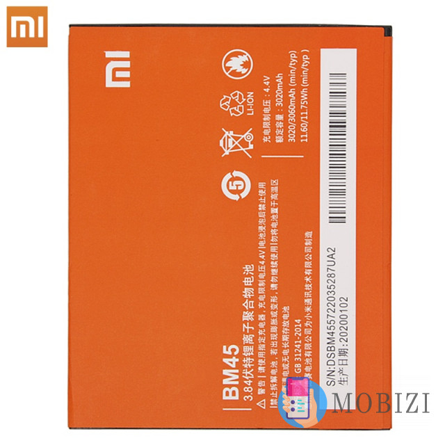 Акумулятор BM45 для Xiaomi RedMi Note 2 