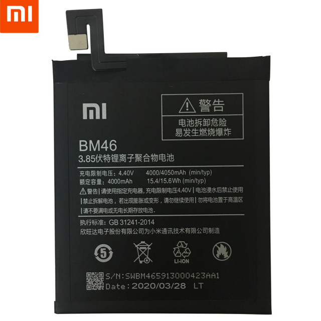 Акумулятор BM46 для Xiaomi RedMi Note 3 