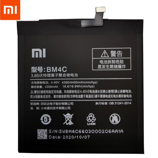 Акумулятор BM4C для Xiaomi Mi Mix 