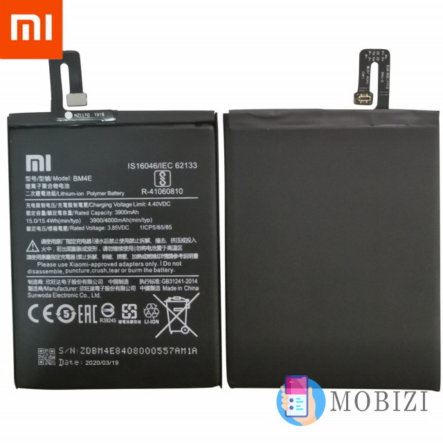 Акумулятор BM4E для Xiaomi Pocophone F1