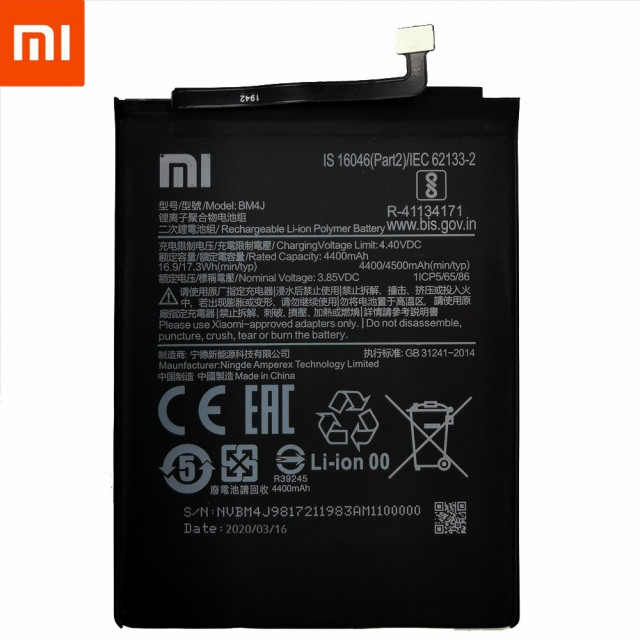 Акумулятор BM4J для Xiaomi RedMi Note 8 / RedMi Note 8 Pro