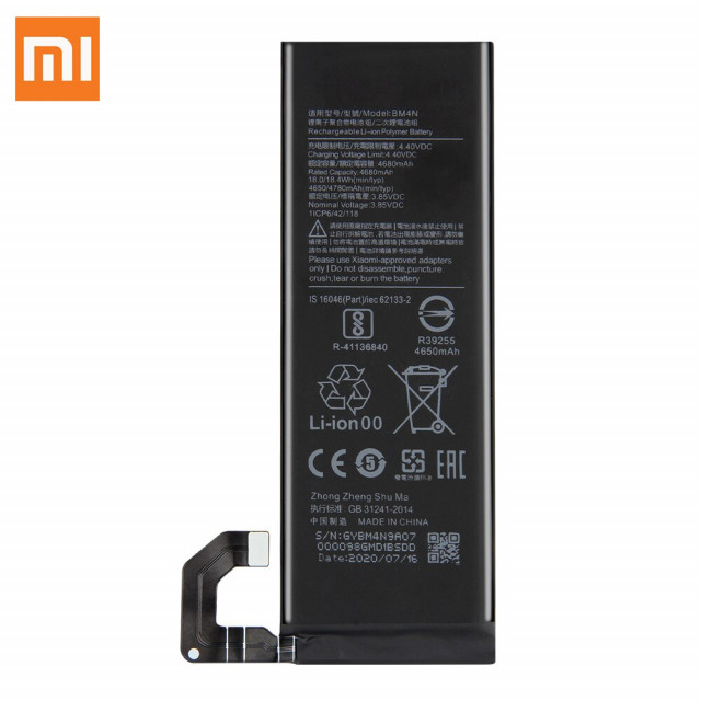 Акумулятор BM4N для Xiaomi Mi 10 5G