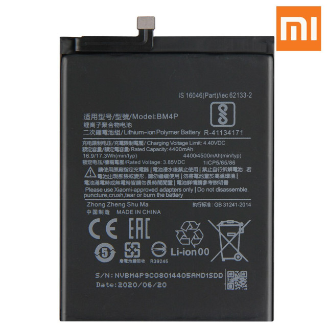Акумулятор BM4P для Xiaomi RedMi K30 / RedMi K30i / Poco X2