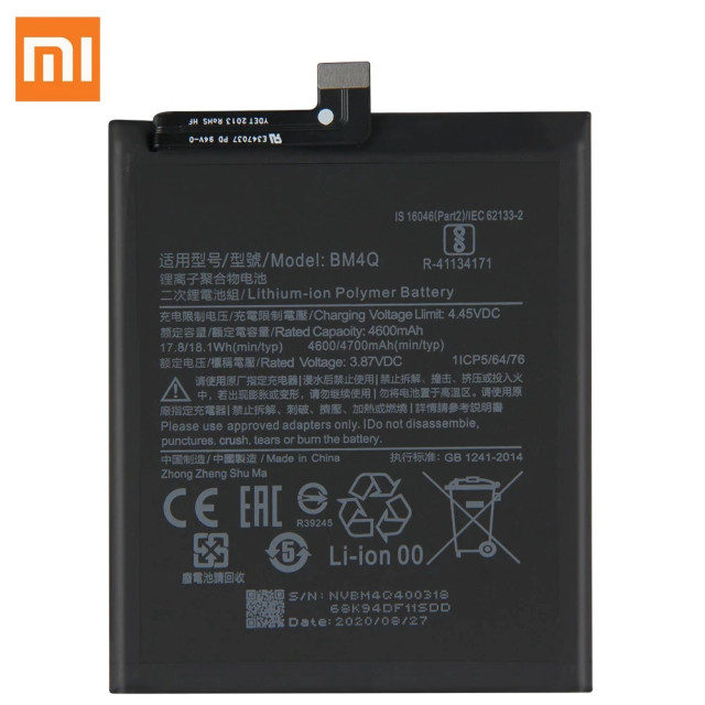 Акумулятор BM4Q для Xiaomi RedMi K30 Pro / RedMi K30 Pro Zoom