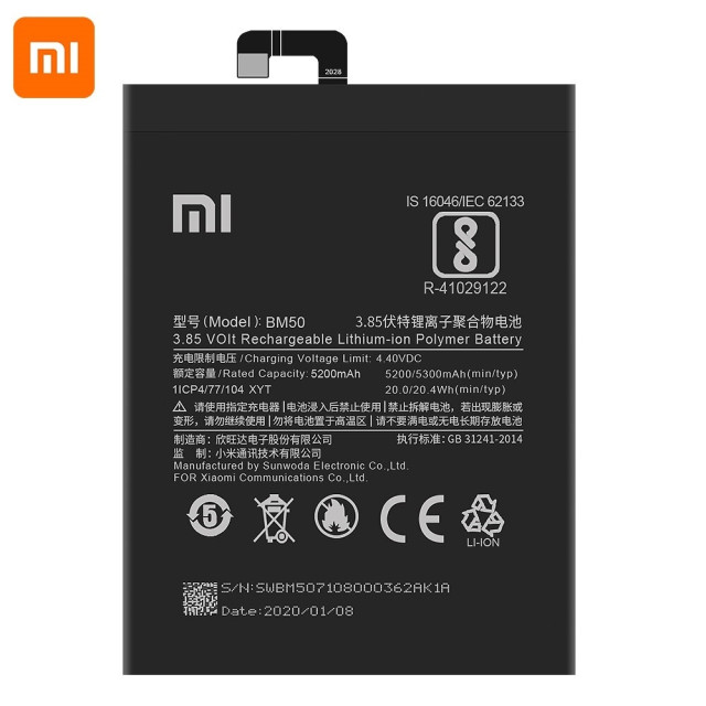 Акумулятор BM50 для Xiaomi Mi Max 2