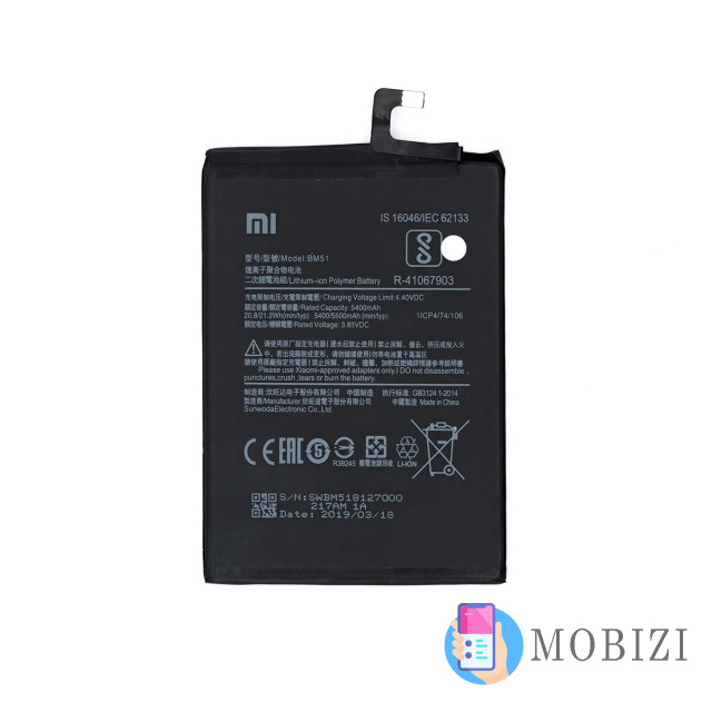 Акумулятор BM51 для Xiaomi Mi Max 3