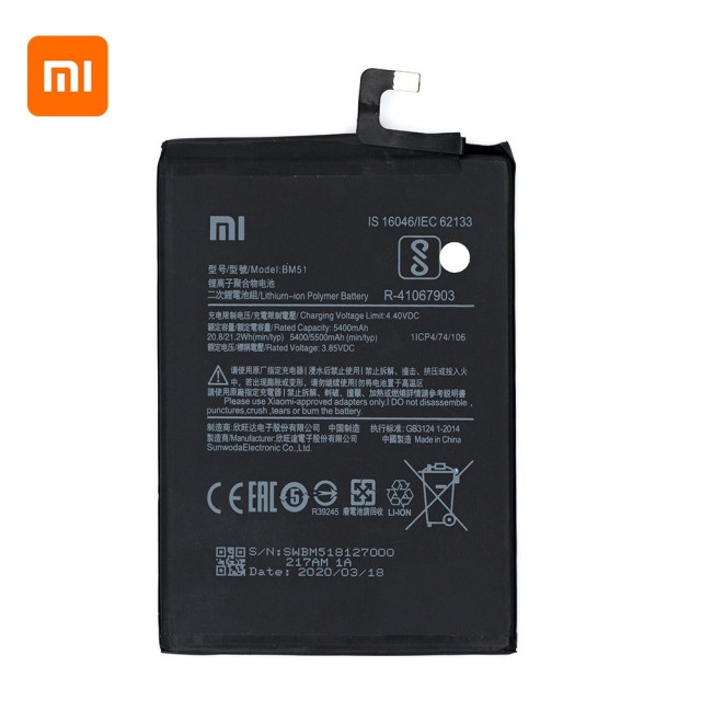 Акумулятор BM51 для Xiaomi Mi Max 3